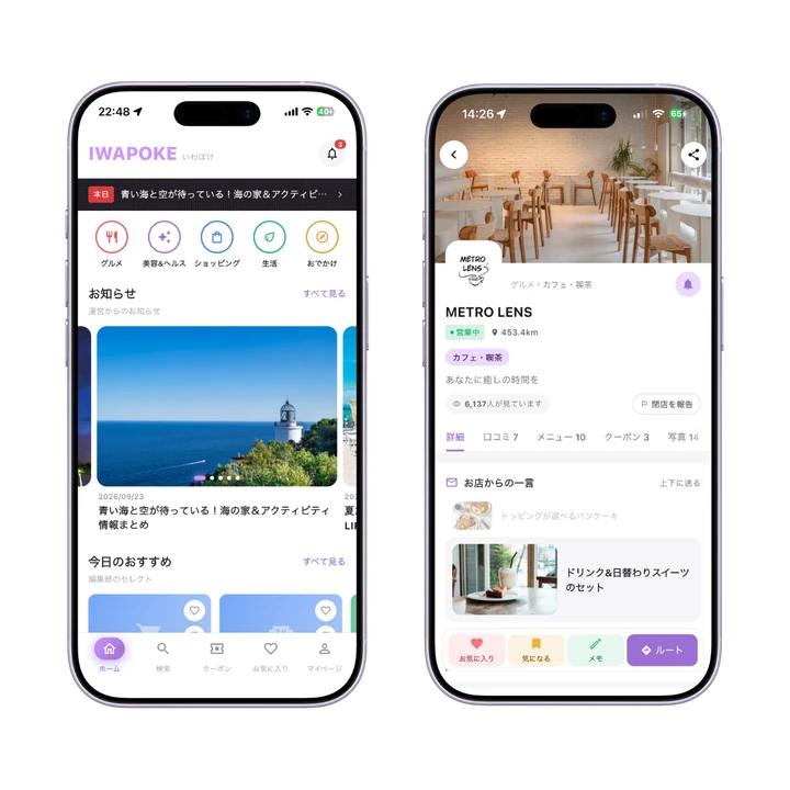 EVERPOCKET の画面例